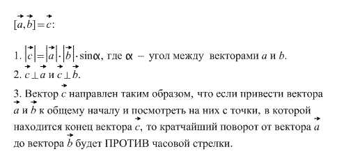 Контрольная работа по теме Рівняння з параметрами, що містять знак модуля